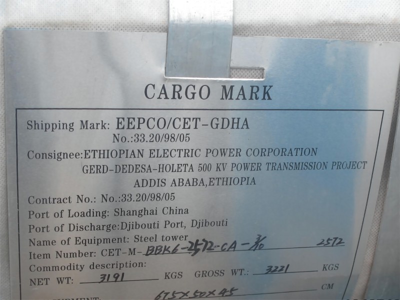 500KV Power Transmission Project in Ethiopia