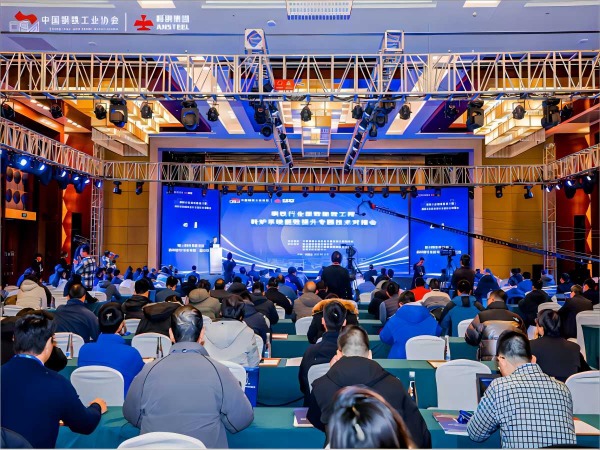 conference