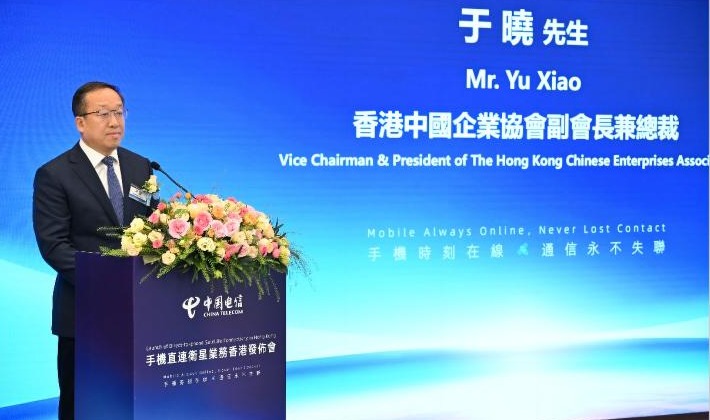 china antenna and microwave tower