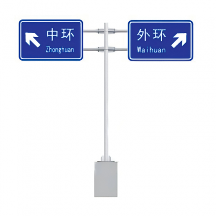 China Galvanized Roadway Traffic Lane Guide Sign Post Steel Pole ...