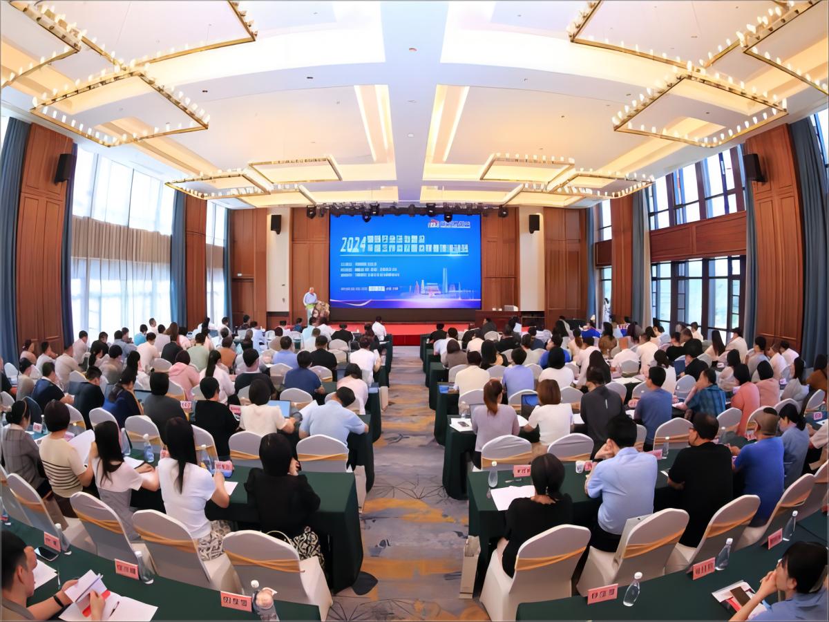 Steel Industry Rule of Law 2024 Annual Working Conference and Compliance Management Training Course Successfully Held