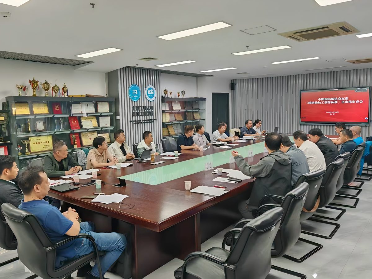 SCS Holds a Review Meeting on the 