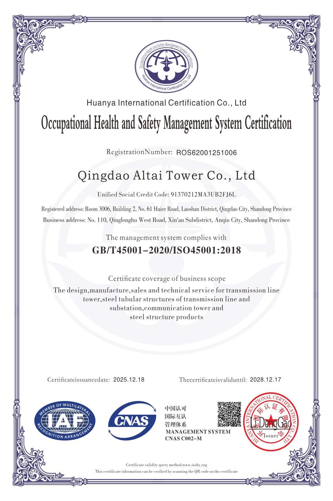 Occupational Health and Safety Management System Certification